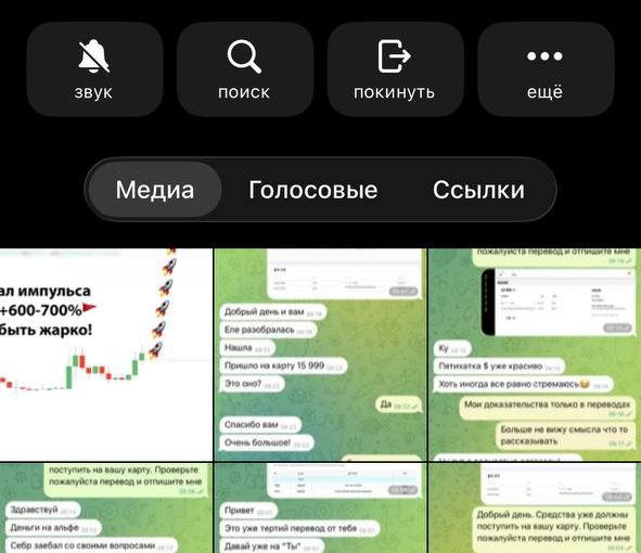 Как разводит @PocketOptlon и Arming