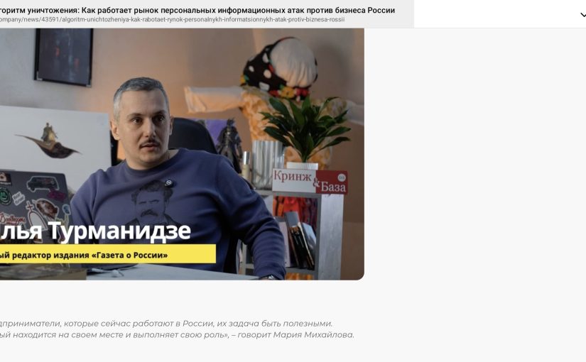 Лохотрон это пси зависимость эзотерикой