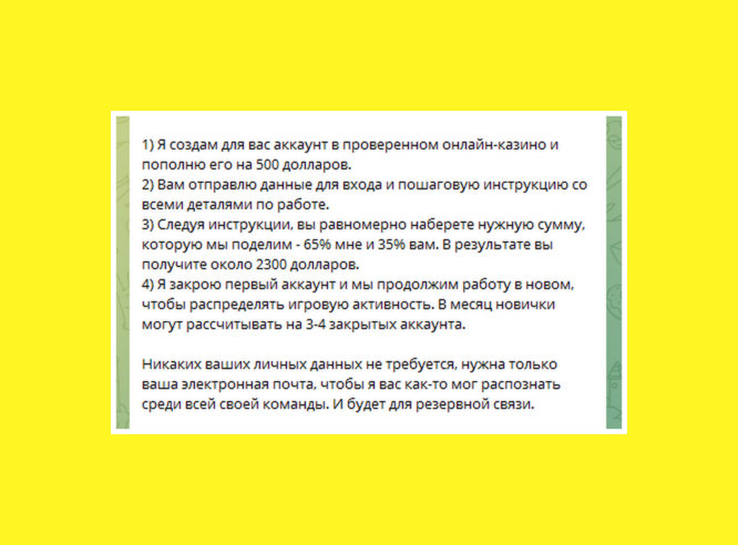 Развод! «Предлагаю вакансию тестировщика алгоритмов вычисления»