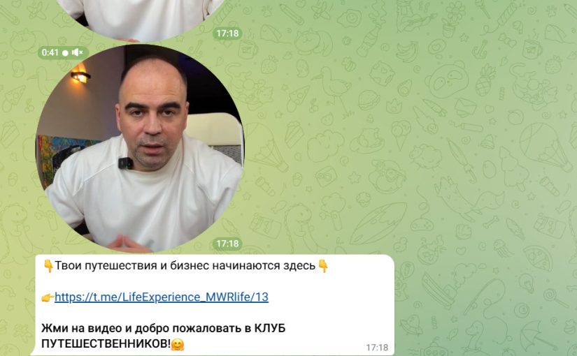 Сергей Злобин (Екатеринбург) заманивает в аферу