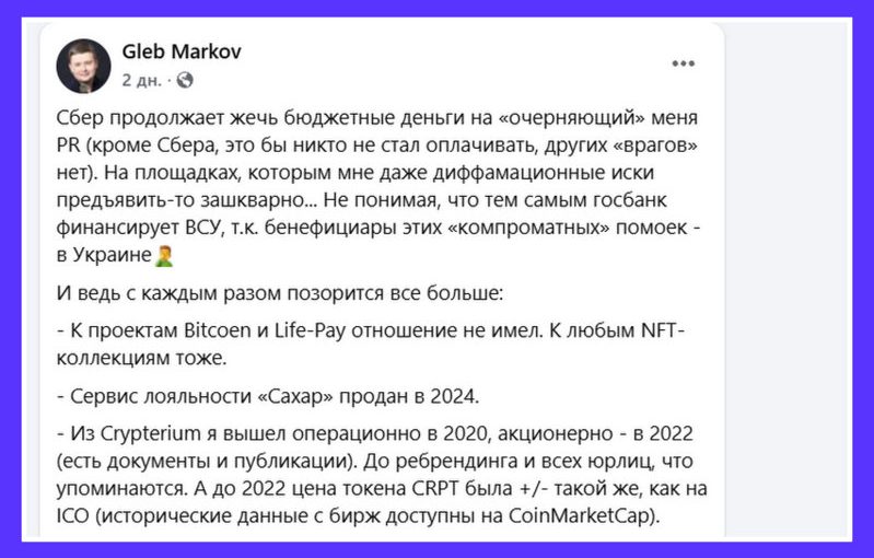 Repost News: найдены явные украинские корни