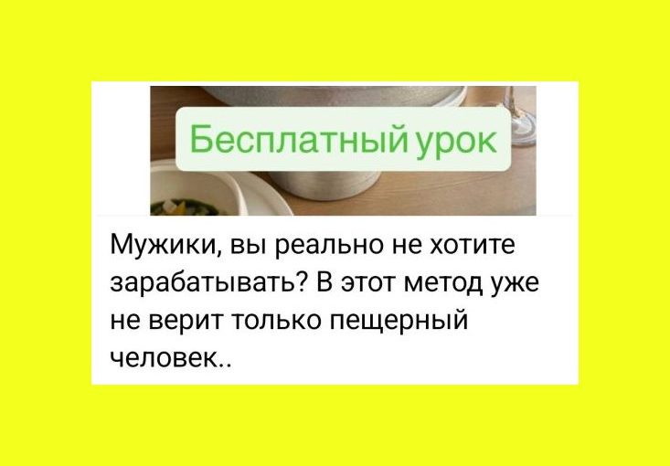 Держитесь подальше! Ефим Добрынин. Доза инфокала