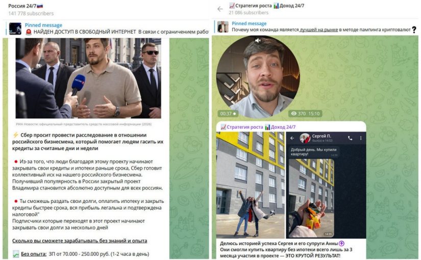 «Сбер преследует благодетеля»: в ловушку заманивают фальшивыми новостями