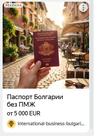 Как обманет Afaceri International