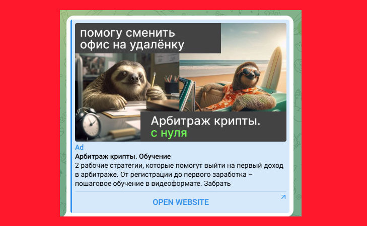 Лев Ефремов. Держитесь подальше