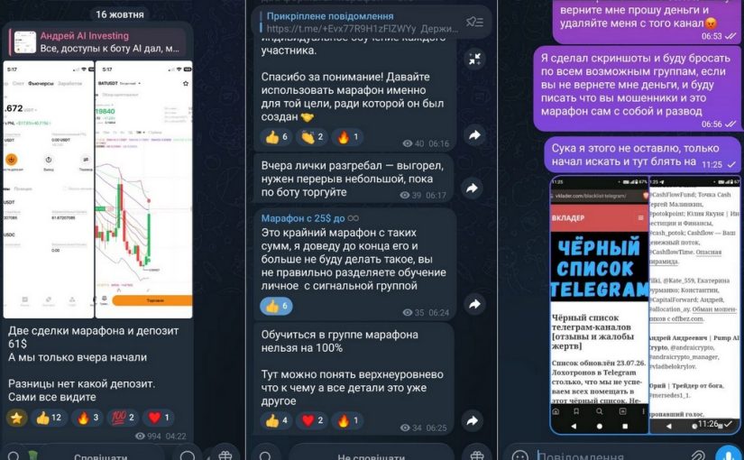«Андрей AI Investing»: марафон с 25 долларов, ИИ-бот и жалобы на потерю денег