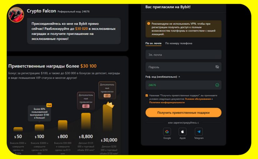 Crypto Falcon (Александр Соколовский): держитесь подальше