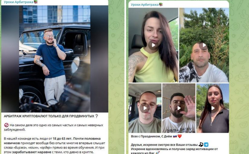 Мошенник представился как Макар Трифонов