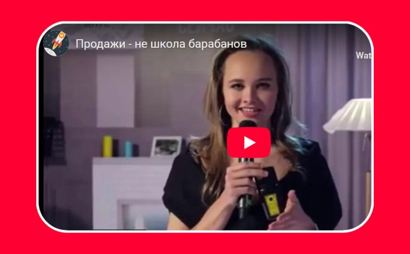 Не связывайтесь! «Не школа барабанов», «Не школа вокала»