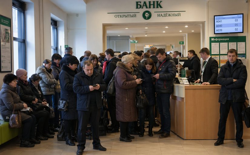 Рейтинг крупнейших банковских крахов в России