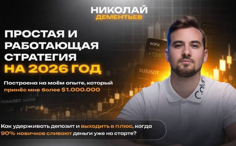Как вас разведут на копитрейдинге Bybit