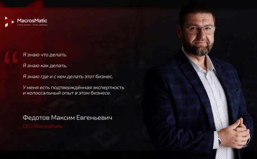 Жулики заманивают в лохотрон Synaptic Labs