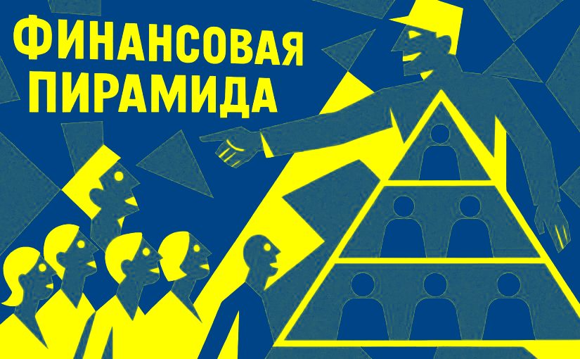 🔥 Почему Екаренси (Ecurrency, ECR) это инструмент обмана слабых умом 🐑🐏🐑