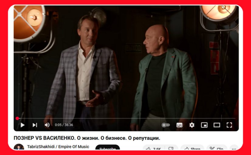 Как Владимир Познер помог пирамиде Life Is Good обмануть больше людей