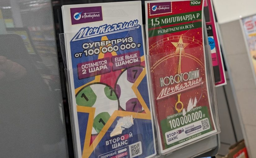 Мечталлион: не связывайтесь