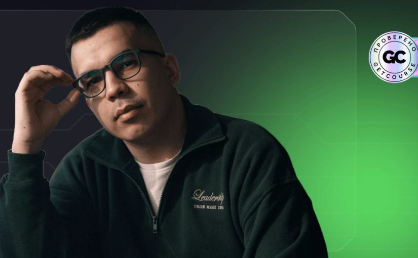 Айдар Саляхов (обучение крипте): обещания без тормозов