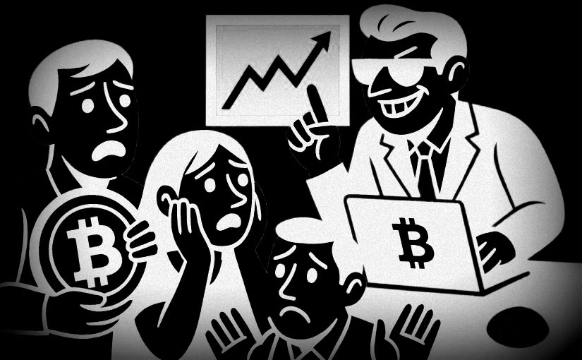 Очистка активов в крипте. Уловка мошенников