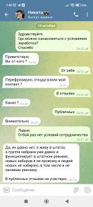 screenshot_2025-10-18-07-00-04-289_org.telegram.messenger