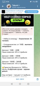 screenshot_20251008_163451_org.telegram.messenger