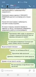 screenshot_20251016_160220_telegram