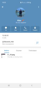 screenshot_20251016_182009_telegram