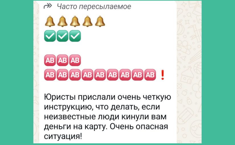 «Люди попадают в тюрьму на ровном месте»