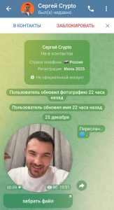 screenshot_20251225-152146