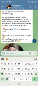 screenshot_20260306-221703