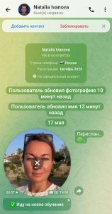 screenshot_20260517-135413
