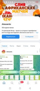 screenshot_20260824-142342