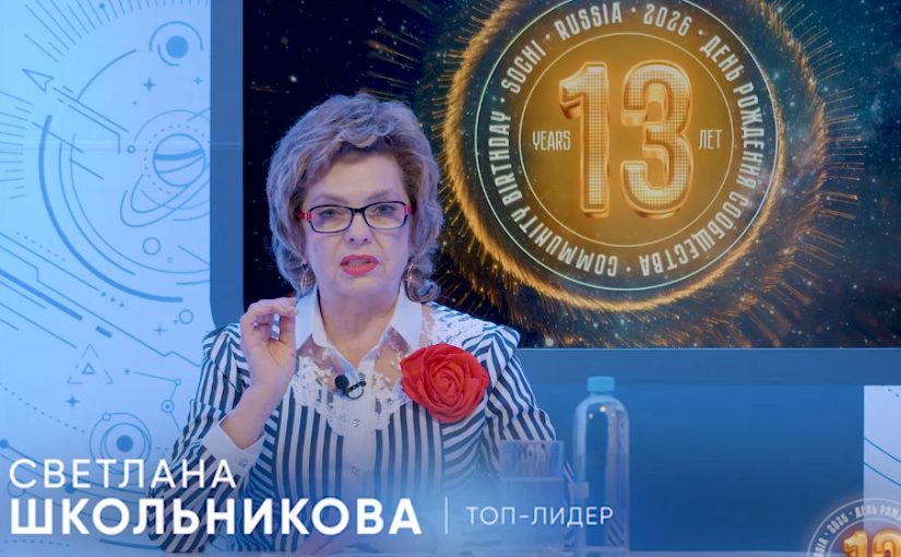 Поток Кэш рухнет до 15 января?