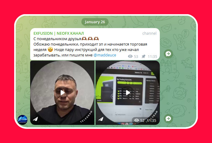 Exfusion, Tagmarkets и Dill ищут дураков в Москве