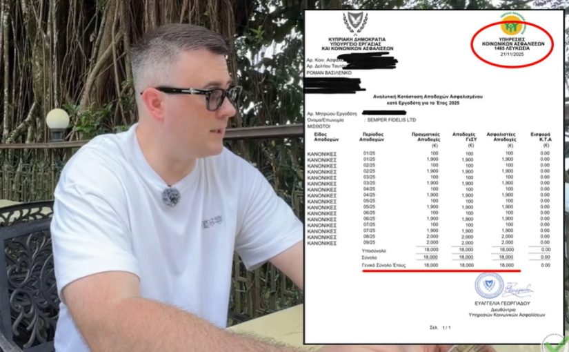 Жулик Василенко лишится кипрского паспорта
