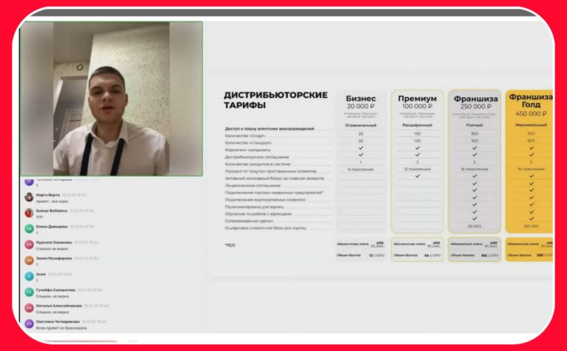 Суд по RC Group: Ярослав Гамов, Максим Тимофеев, Данил Залевский