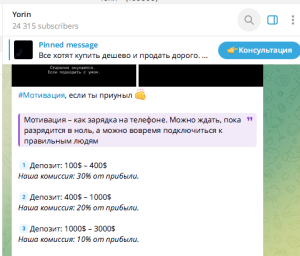 snimok-ekrana-2025-10-29-v-13.49.29