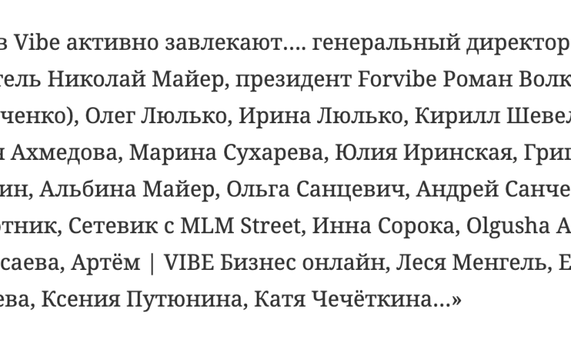 Андрей Санцевич?