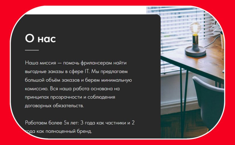 «Навязали расчётный счёт в Альфа Банке»