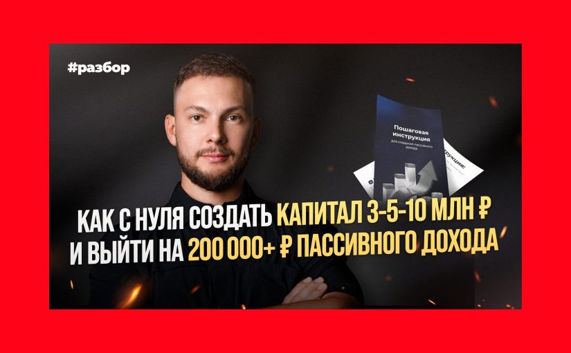 Александр Иванцов (Верга): не связывайтесь